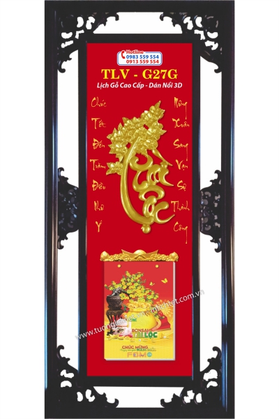 Lịch phù điêu khung gỗ Tài Lộc Thư Pháp